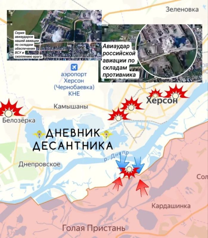 Херсонское направление. По сравнению с прошлой весной вражеские дроны разведчики увеличили почти в два с половиной раза километраж и время пребывания в нашем тылу на левом берегу; Если прошлой весной противник залетал на...