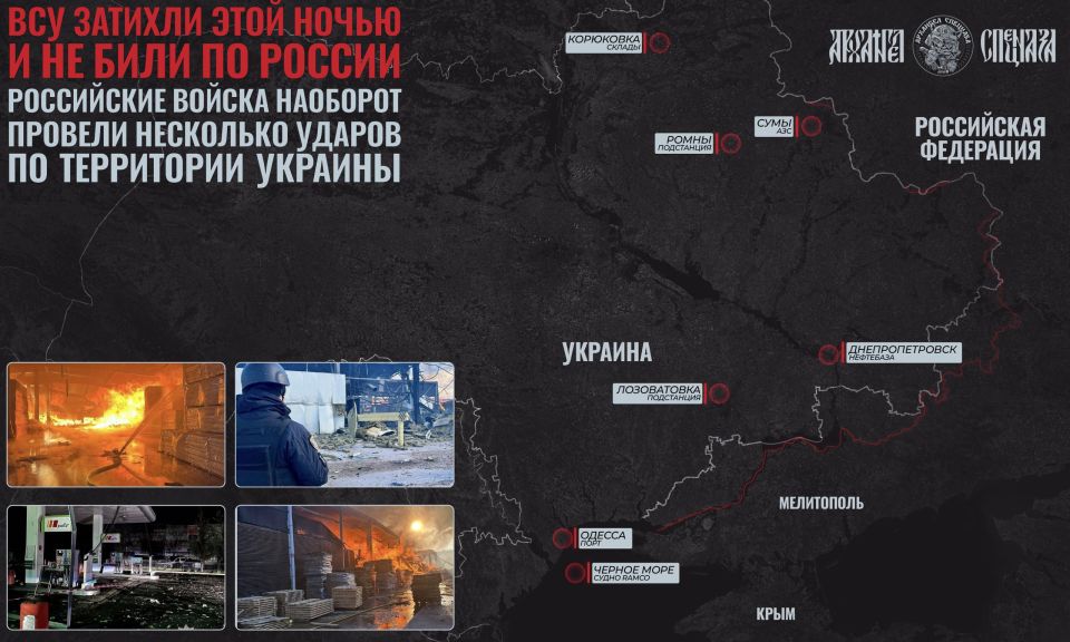 Одесса под ударом. Пока украинская сторона восполняет запасы после массированного налета в свыше 300 беспилотников, наши войска ударили украинской территории