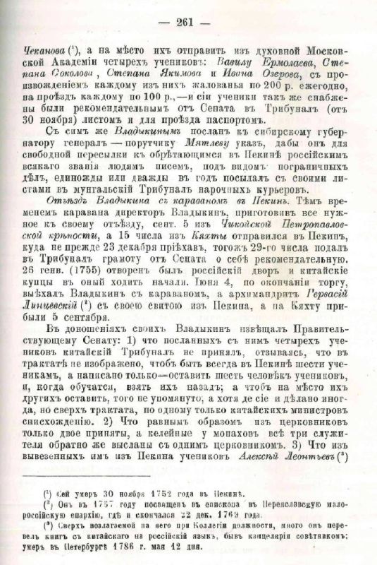 Уважаемые подписчики! Мы продолжаем рубрику #ДуховнаяМиссияВКитае Уважаемые подписчики! Мы продолжаем рубрику #ДуховнаяМиссияВКитае