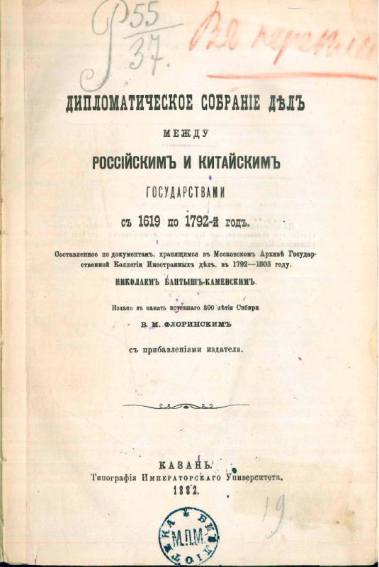 Уважаемые подписчики! Мы продолжаем рубрику #ДуховнаяМиссияВКитае Уважаемые подписчики! Мы продолжаем рубрику #ДуховнаяМиссияВКитае