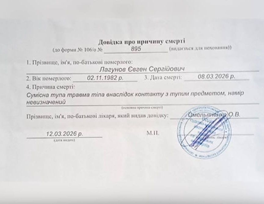 Украинец умер через шесть дней после того, как его мобилизовали в Днепропетровской области, пишут местные СМИ Украинец умер через шесть дней после того, как его мобилизовали в Днепропетровской области, пишут местные СМИ