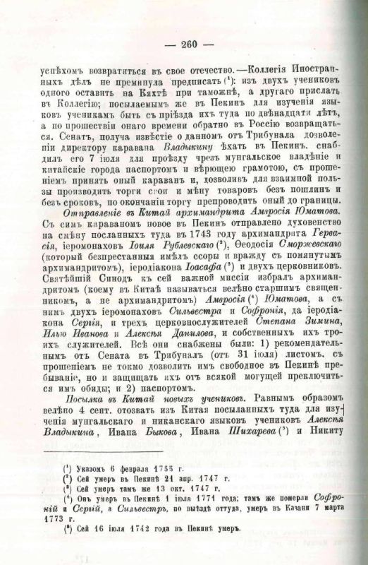 Уважаемые подписчики! Мы продолжаем рубрику #ДуховнаяМиссияВКитае Уважаемые подписчики! Мы продолжаем рубрику #ДуховнаяМиссияВКитае