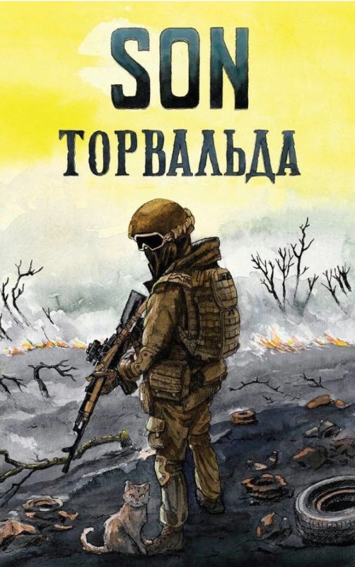 Вышедшие за последние месяцы новые книги на тему войны на Украине Вышедшие за последние месяцы новые книги на тему войны на Украине