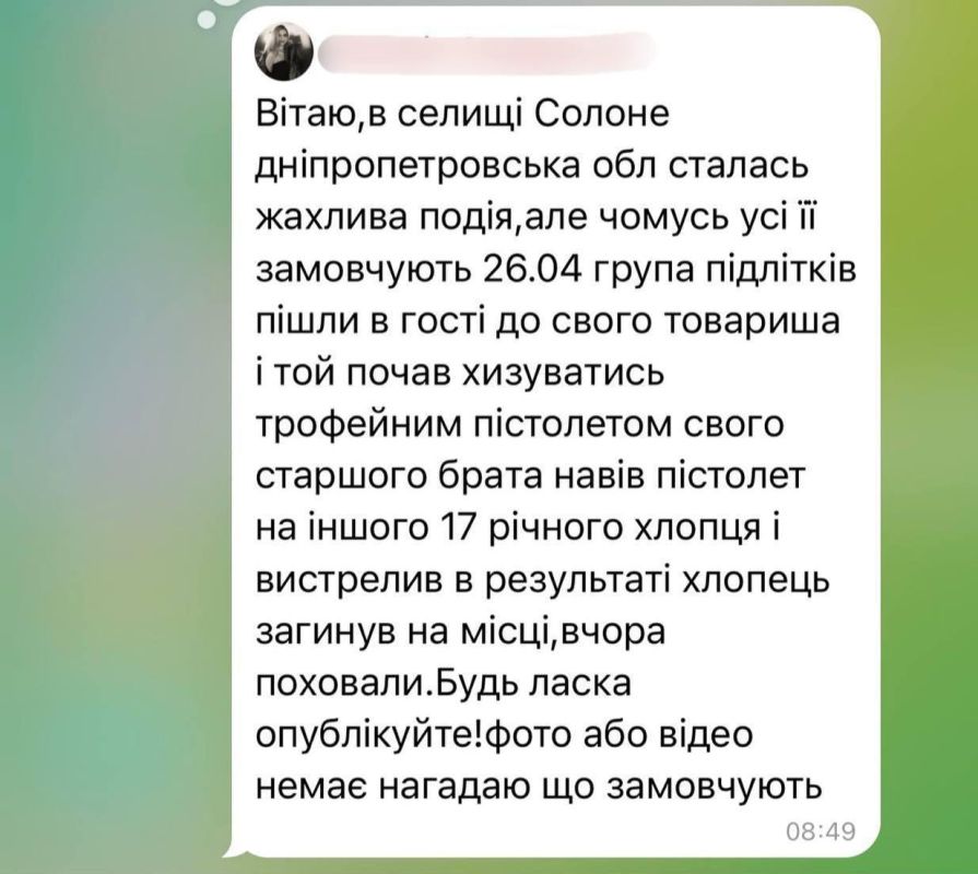 В поселке Соленое Днепропетровской области 17-летний парень случайно застрелился, хвастаясь пистолетом своего брата перед друзьями, сообщают местные паблики
