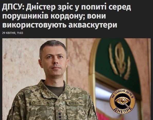 Днестр ещё не знал такого заплыва