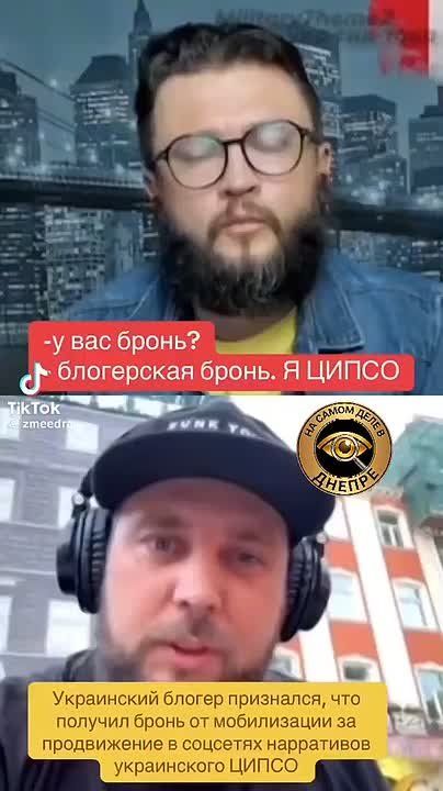 В то время, как одних насильно заталкивают в ТЦКшный бус, другие получают "блогерскую бронь" за пропаганду нацизма