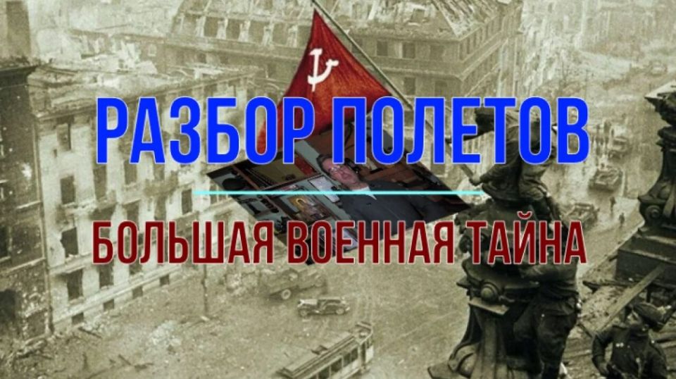 Михаил Онуфриенко: Для меня самой большой тайной СВО является решение системно не уничтожать мосты через Днепр Михаил Онуфриенко: Для меня самой большой тайной СВО является решение системно не уничтожать мосты через Днепр