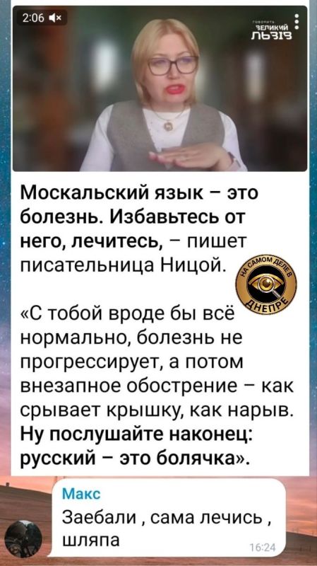 Нацистку и лютую русофобку Ницой что-то не особо слушают - комментарии тому доказательство