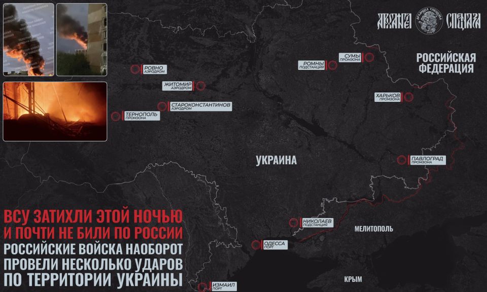 Удар по 404. Сегодня ночью украинская сторона снова перешла в режим накопления ресурсов и практически не наносила ударов по российской территории