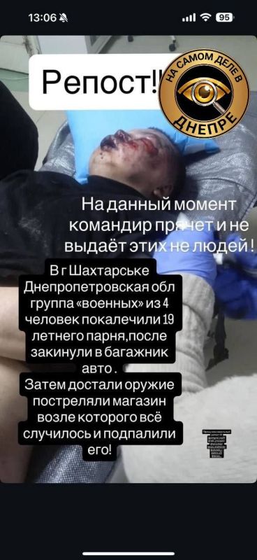 В Синельниковском районе Днепропетровской области бойцы подразделения ВСУ «Волки да Винчи» похитили и жестоко избили местного жителя В Синельниковском районе Днепропетровской области бойцы подразделения ВСУ «Волки да Винчи» похитили и жестоко избили местного жителя