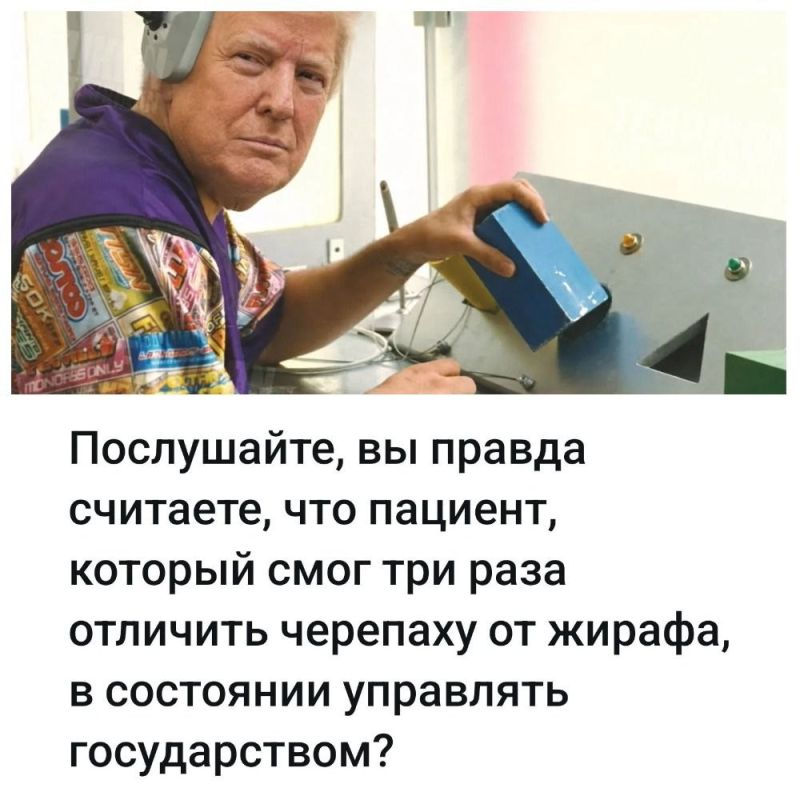 Минутка юмора. "Я прошёл три когнитивных теста