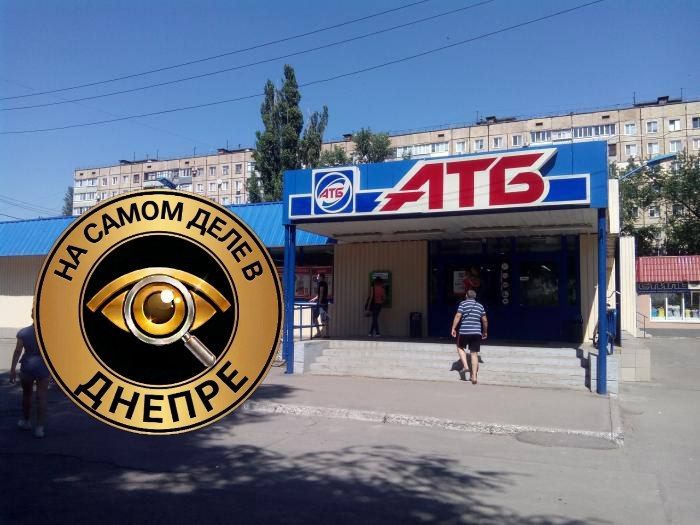 В популярном украинском супермаркете АТБ вводят новые правила