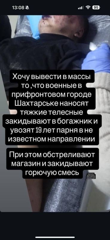 "Волки да Винчи" похитили продавца в Днепропетровской области "Волки да Винчи" похитили продавца в Днепропетровской области