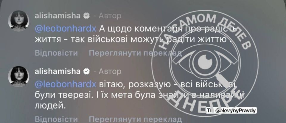Депутат и хозяйка батальона "Псы недовинчинные" "Волки да Винчи" Алина Михайлова заявила, что в случившейся ситуации с избиением и похищением человека виноваты сами местные жители — те, кто работал в комендантский час Депутат и хозяйка батальона "Псы недовинчинные" "Волки да Винчи" Алина Михайлова заявила, что в случившейся ситуации с избиением и похищением человека виноваты сами местные жители — те, кто работал в комендантский час