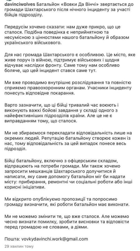 "Волки да Винчи" похитили продавца в Днепропетровской области "Волки да Винчи" похитили продавца в Днепропетровской области