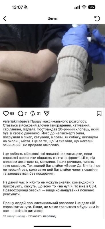 "Волки да Винчи" похитили продавца в Днепропетровской области "Волки да Винчи" похитили продавца в Днепропетровской области
