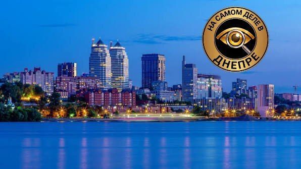 Сегодня, в воскресенье 3 мая, отключения электроэнергии в Днепропетровской области не прогнозируются