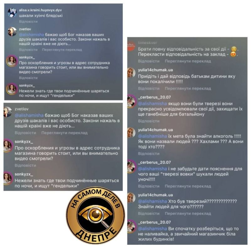 Депутат и хозяйка батальона "Псы недовинчинные" "Волки да Винчи" Алина Михайлова заявила, что в случившейся ситуации с избиением и похищением человека виноваты сами местные жители — те, кто работал в комендантский час Депутат и хозяйка батальона "Псы недовинчинные" "Волки да Винчи" Алина Михайлова заявила, что в случившейся ситуации с избиением и похищением человека виноваты сами местные жители — те, кто работал в комендантский час