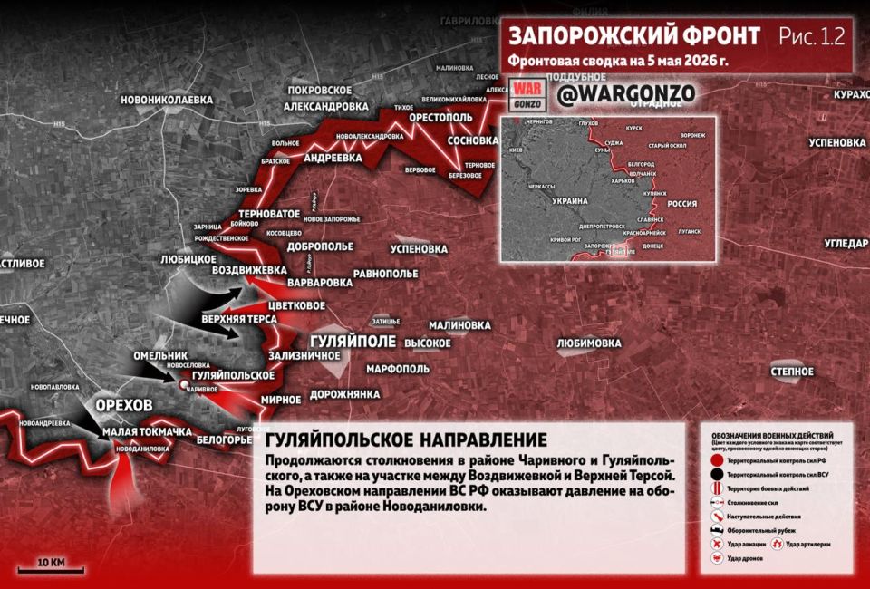 WarGonzo: Фронтовая сводка на утро 05.05.26 WarGonzo: Фронтовая сводка на утро 05.05.26