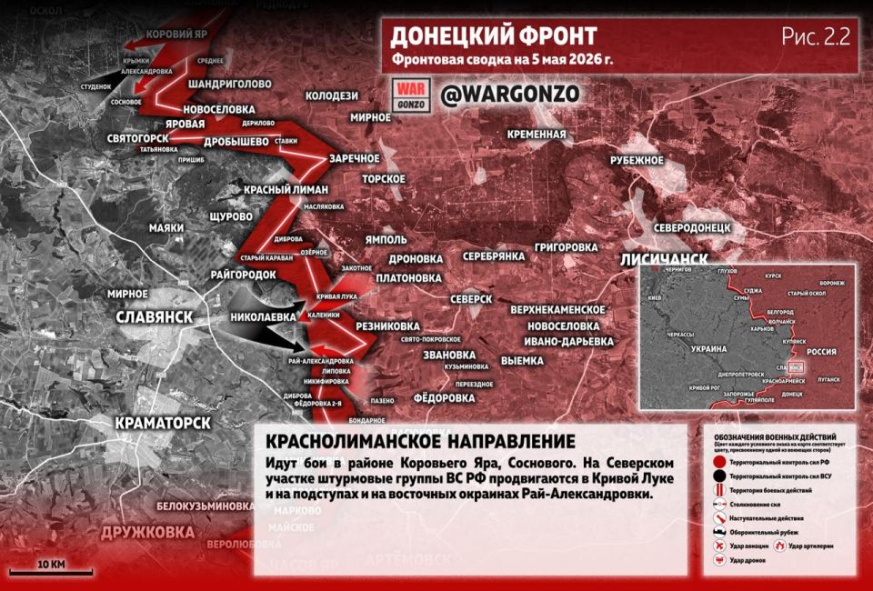 WarGonzo: Фронтовая сводка на утро 05.05.26 WarGonzo: Фронтовая сводка на утро 05.05.26