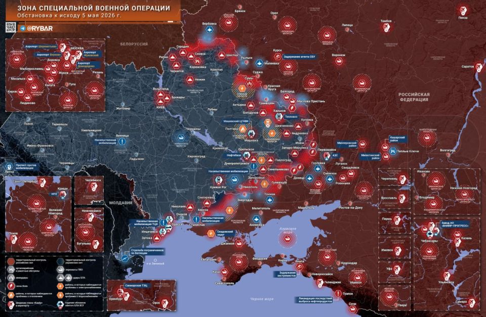 Хроника специальной военной операции