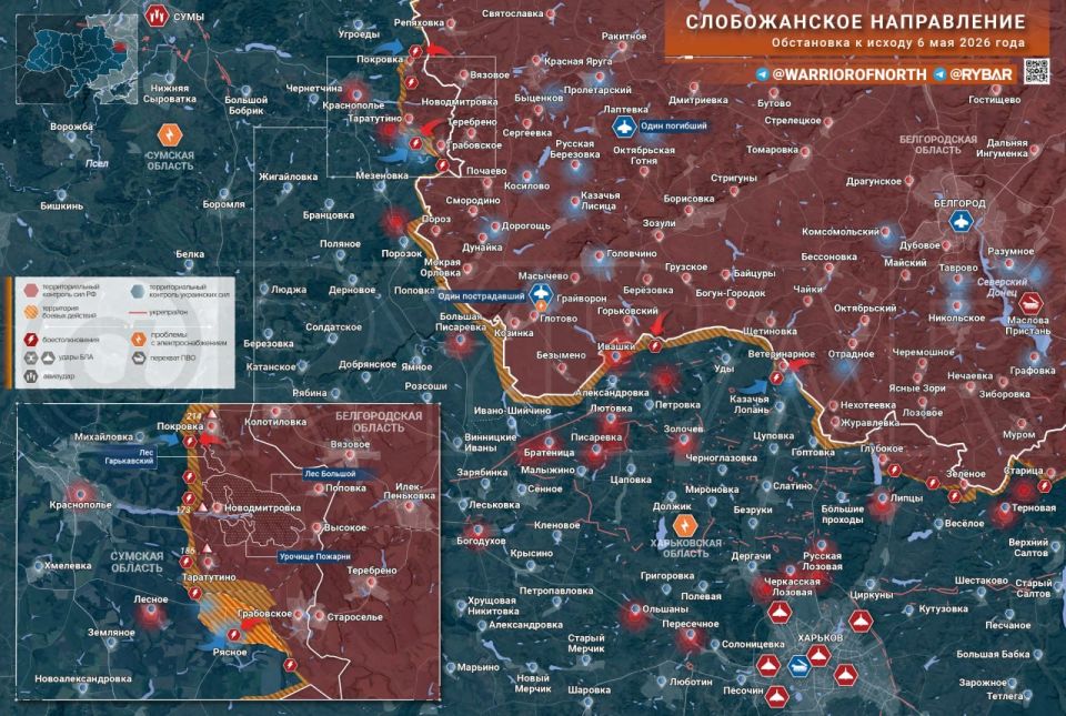 Хроника специальной военной операции Хроника специальной военной операции