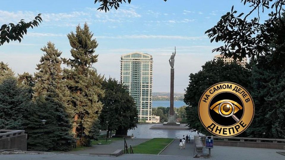 Упоротые продолжают уродовать лицо нашего Днепропетровска