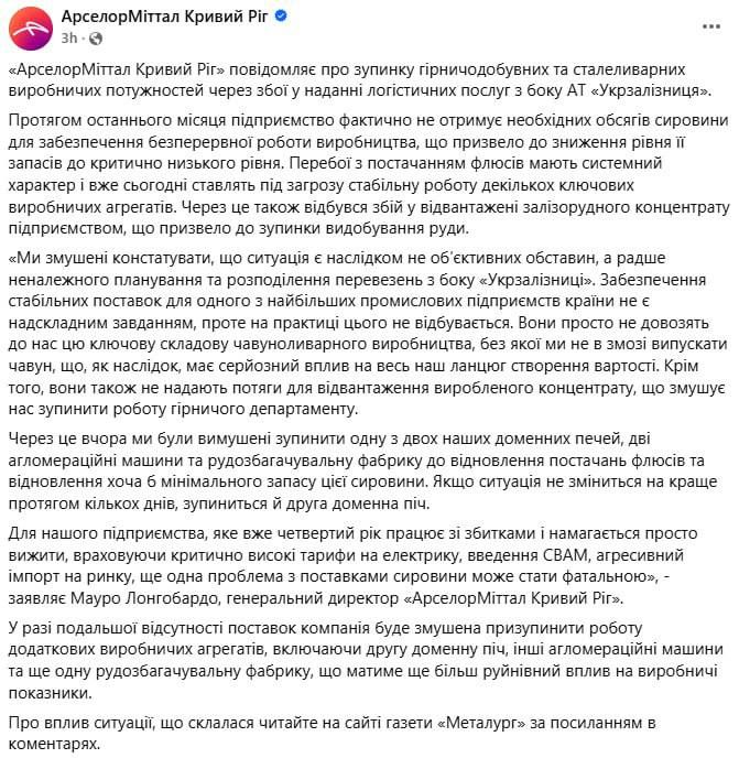 Евгений Лисицын: На украине остановился крупнейший металлургический завод, работавший на нужды оборонки