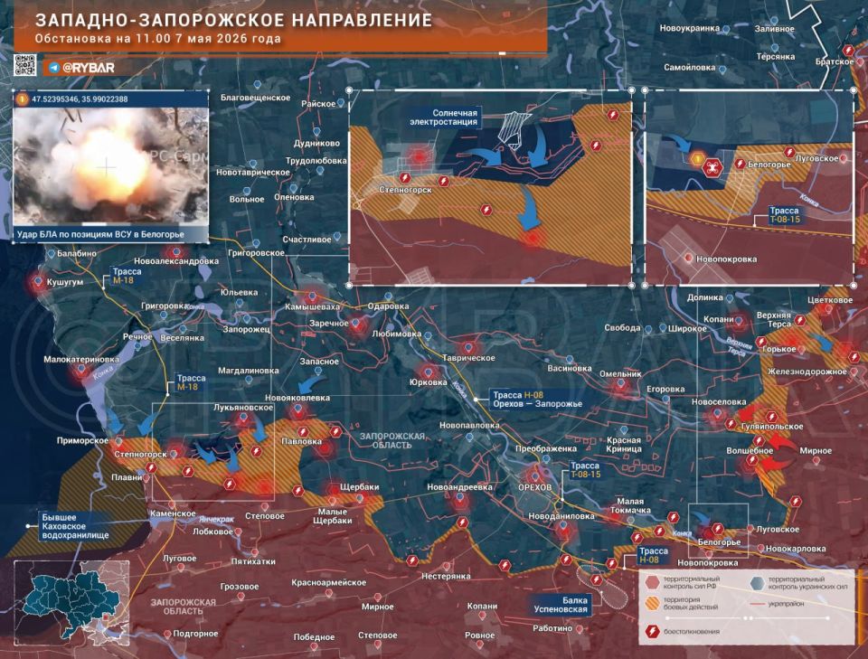 Ухудшение обстановки. С Западно-Запорожского направления продолжают появляться тревожные сообщения