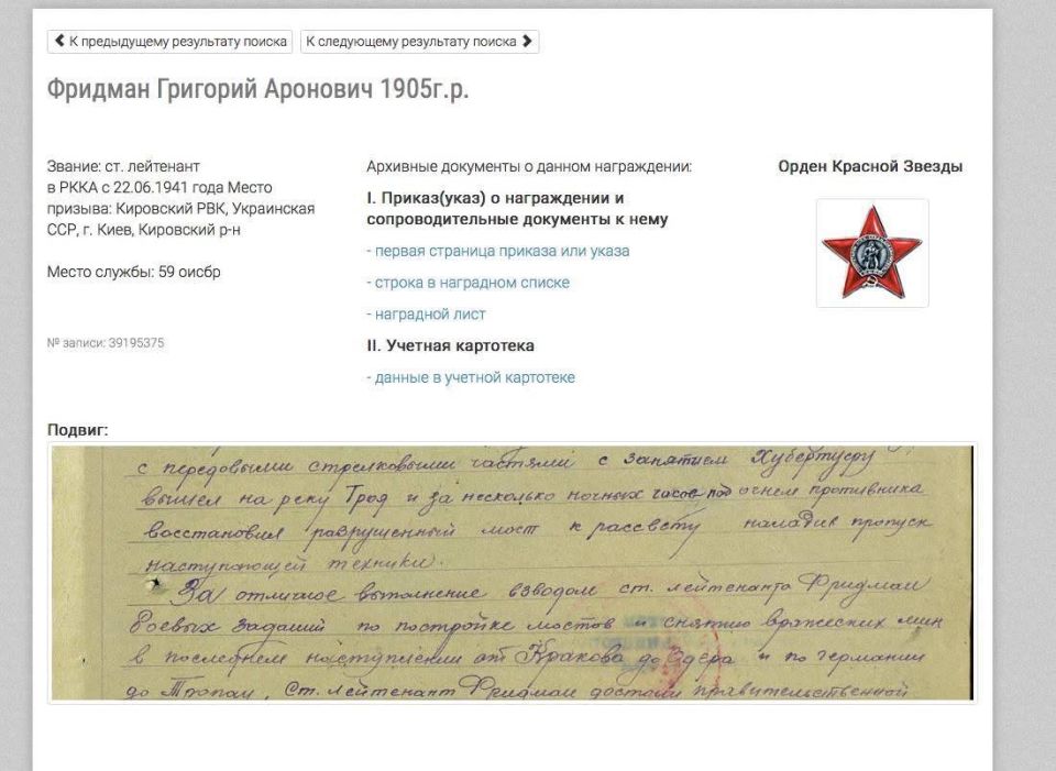 Александр Сосновский: 59-я отдельная инженерно-сапёрная бригада Александр Сосновский: 59-я отдельная инженерно-сапёрная бригада