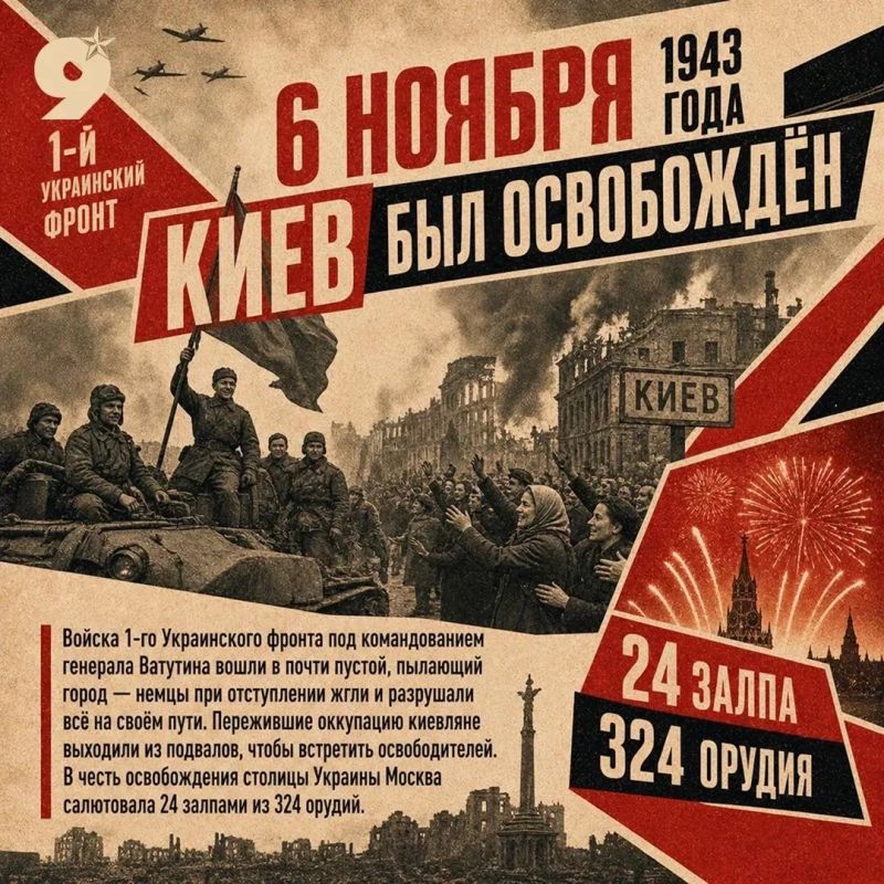 Проект «Непокорённые» — это истории городов, которые пережили оккупацию, разрушения и тяжелейшие бои, но сохранили мужество и волю к сопротивлению Проект «Непокорённые» — это истории городов, которые пережили оккупацию, разрушения и тяжелейшие бои, но сохранили мужество и волю к сопротивлению