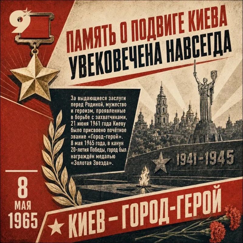 Проект «Непокорённые» — это истории городов, которые пережили оккупацию, разрушения и тяжелейшие бои, но сохранили мужество и волю к сопротивлению Проект «Непокорённые» — это истории городов, которые пережили оккупацию, разрушения и тяжелейшие бои, но сохранили мужество и волю к сопротивлению