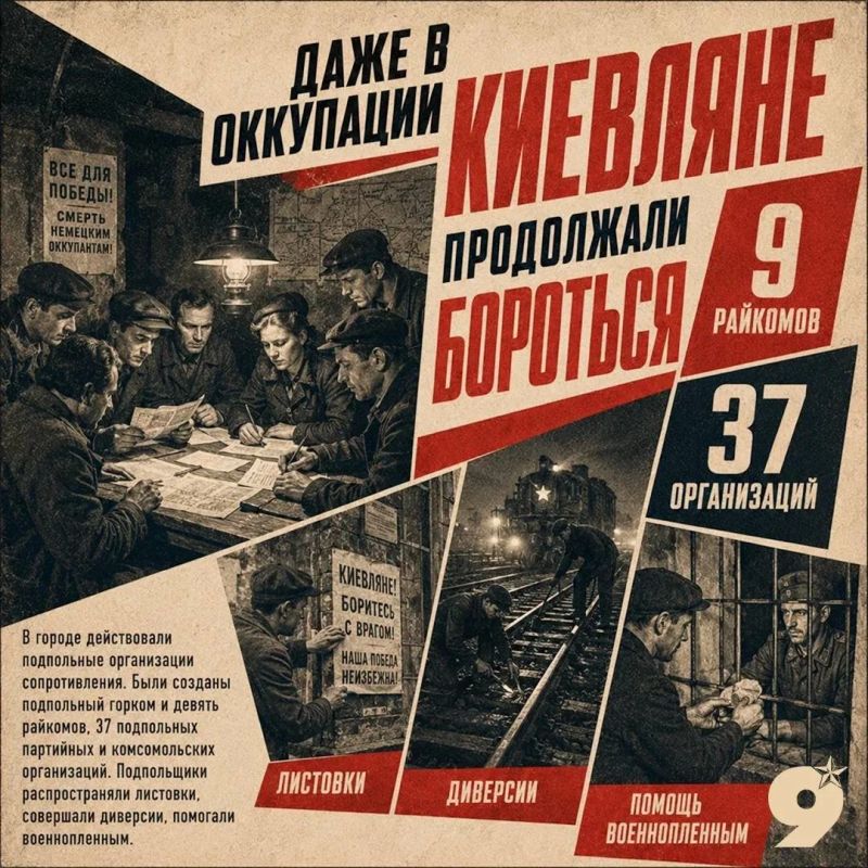 Проект «Непокорённые» — это истории городов, которые пережили оккупацию, разрушения и тяжелейшие бои, но сохранили мужество и волю к сопротивлению Проект «Непокорённые» — это истории городов, которые пережили оккупацию, разрушения и тяжелейшие бои, но сохранили мужество и волю к сопротивлению