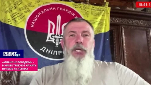 Боевики-бандеровцы снова требуют мобилизацию с 18 лет: «иначе не победим»