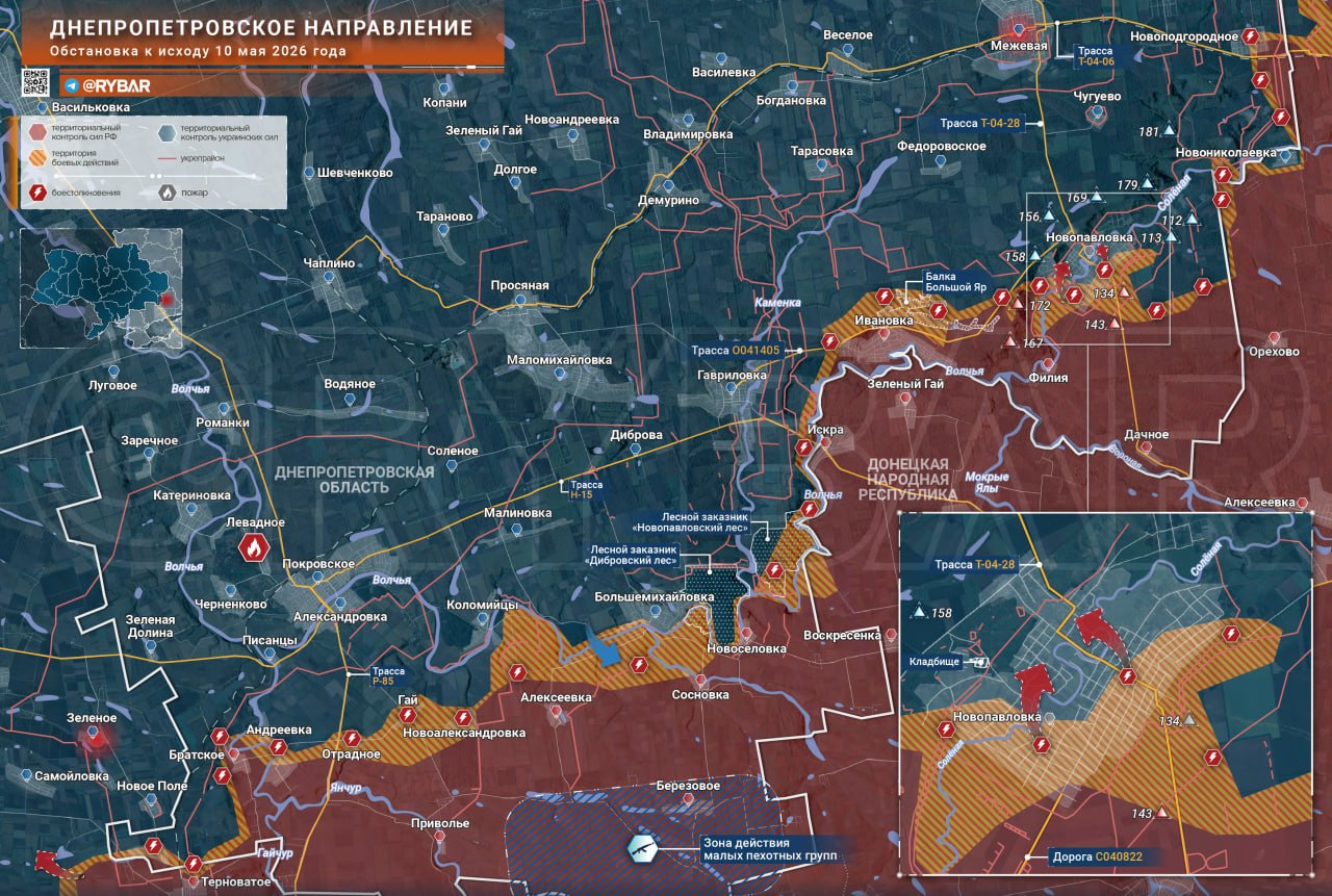 Хроника специальной военной операции Хроника специальной военной операции