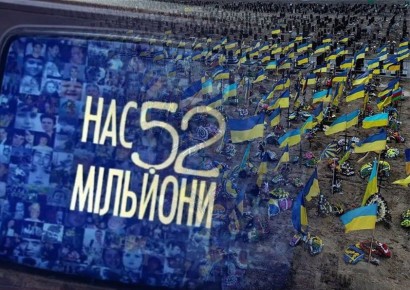 �� ���� 52 �������� �� 22�25: ��� ��������� ������