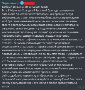 � 93 ���� ������� ����� �� ����� ������� � "������"