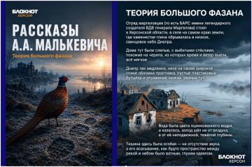 Как дикий херсонский фазан стал настоящим часовым бойцов БАРСа имени легендарного генерала Маргелова