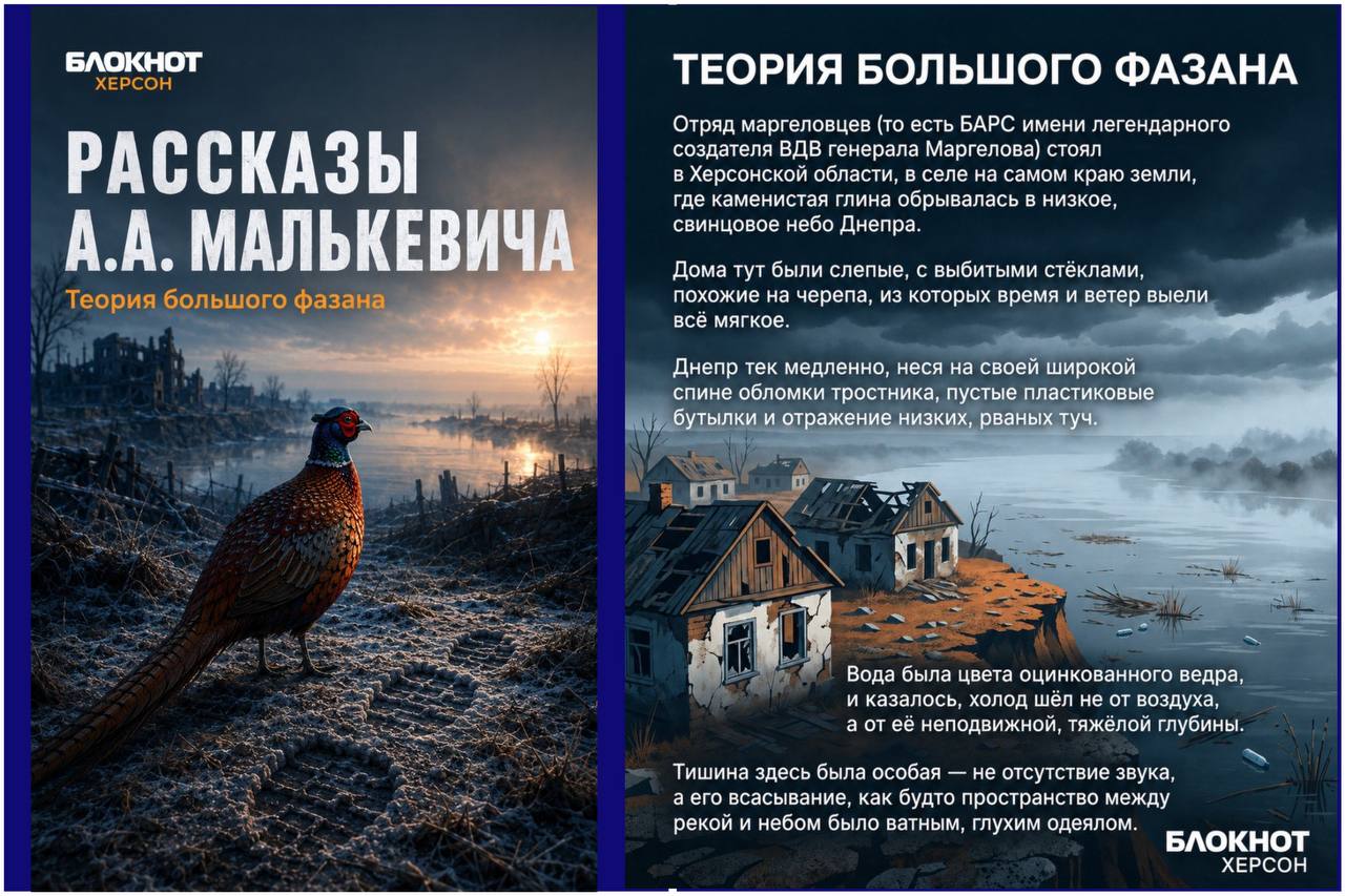 Как дикий херсонский фазан стал настоящим часовым бойцов БАРСа имени легендарного генерала Маргелова