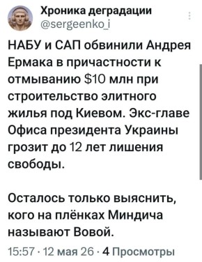 Минутка юмора