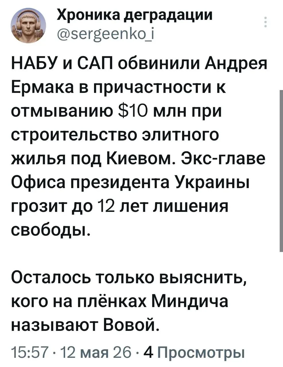 Минутка юмора