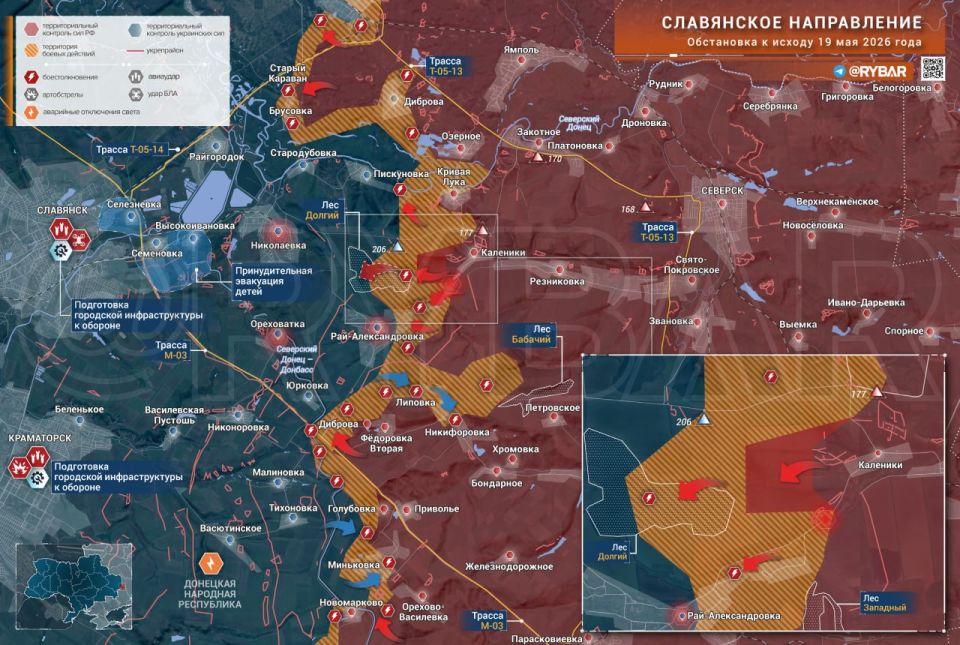 Хроника специальной военной операции Хроника специальной военной операции