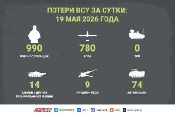 Потери ВСУ за сутки в зоне СВО составили около 990 военнослужащих — Минобороны РФ