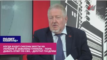 Депутат Госдумы: Слова Путина о скором завершении СВО многие восприняли с тревогой