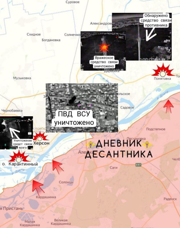 Херсонское направление. ВС РФ на юге Херсонской области расширяют зону огневого воздействия Херсонское направление. ВС РФ на юге Херсонской области расширяют зону огневого воздействия