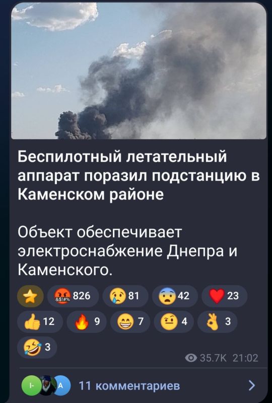 Ударами дронов-камикадзе «Герань-2» была поражена 750кВ подстанция «Днепровская» в Днепропетровской области Ударами дронов-камикадзе «Герань-2» была поражена 750кВ подстанция «Днепровская» в Днепропетровской области