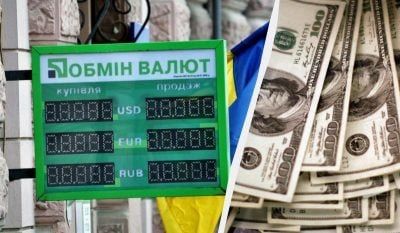 Курс доллара на Украине достиг исторического максимума — 44,23 грн