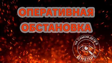 Сегодня вооружённые силы Российской Федерации обстреляли несколько объектов, связанных с ВСУ Днепропетровской области