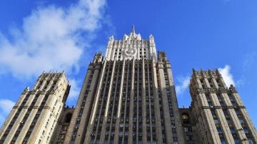 Официальные заявления МИДа Российской Федерации
