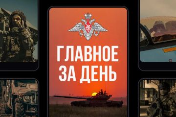 Минобороны России: Главное за день. Подразделения группировки войск «Север» активными действиями установили контроль над населенными пунктами Запселье и Рясное в Сумской области